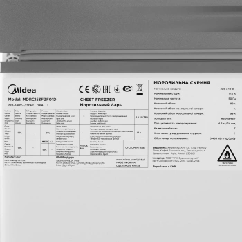 Морозильный ларь Midea MDRC153FZF01D
