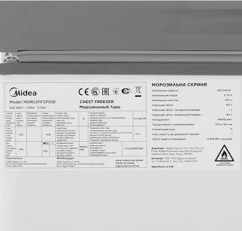 Морозильный ларь Midea MDRC211FZF01D