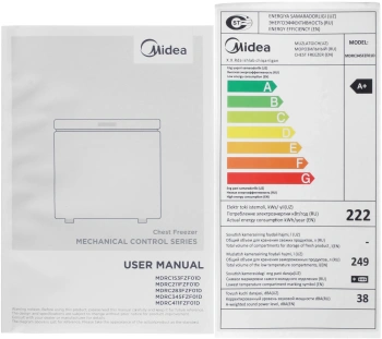 Морозильный ларь Midea MDRC345FZF01D