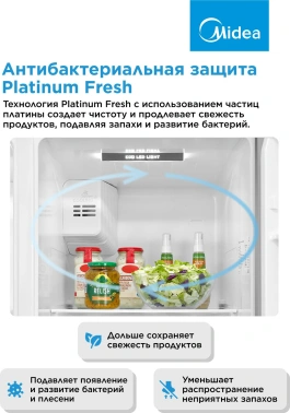 Холодильник Midea MDRS710FGE30