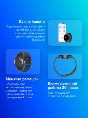 Смарт-часы Samsung Galaxy Watch 8 LTE 44мм 1.47