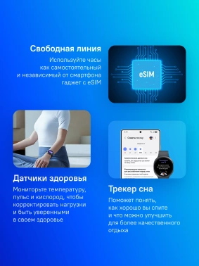 Смарт-часы Samsung Galaxy Watch 8 LTE 44мм 1.47