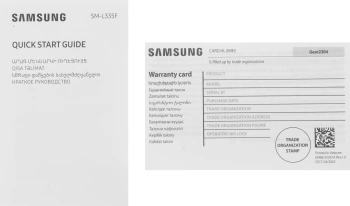 Смарт-часы Samsung Galaxy Watch 8 LTE 44мм 1.47