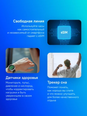 Смарт-часы Samsung Galaxy Watch 8 Classic LTE 46мм 1.34
