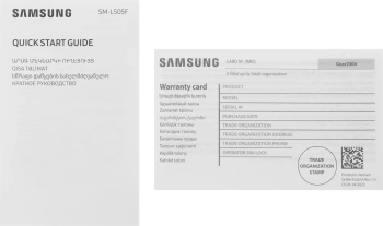 Смарт-часы Samsung Galaxy Watch 8 Classic LTE 46мм 1.34