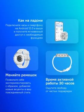 Смарт-часы Samsung Galaxy Watch 8 Classic LTE 46мм 1.34