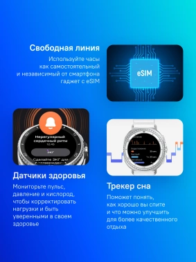 Смарт-часы Samsung Galaxy Watch 8 Classic LTE 46мм 1.34