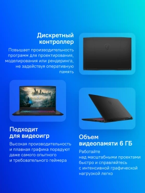 Ноутбук MSI Katana  17 B13VEK-1496XRU