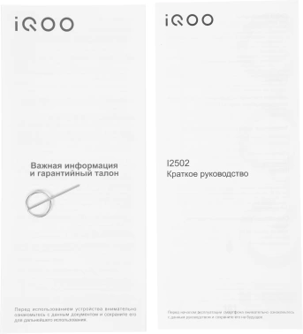 Смартфон iQOO Z10 Lite 128Gb 8Gb зеленый моноблок 3G 2Sim 6.67