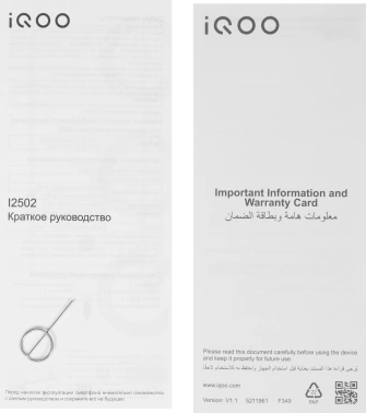 Смартфон iQOO Z10 Lite 256Gb 8Gb зеленый моноблок 3G 2Sim 6.67