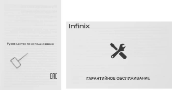 Смартфон Infinix X6725D