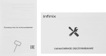Смартфон Infinix X6725D