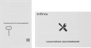 Смартфон Infinix X6725D