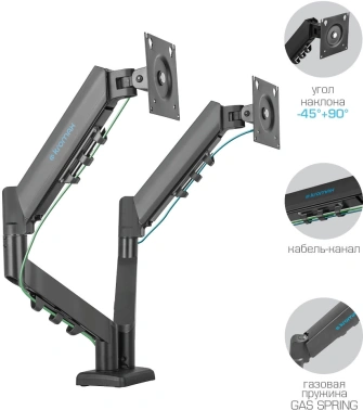 Кронштейн для мониторов ЖК Kromax OFFICE-14