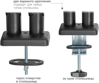 Кронштейн для мониторов ЖК Kromax OFFICE-14