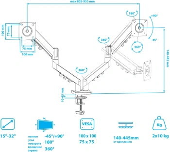 Кронштейн для мониторов ЖК Kromax OFFICE-14
