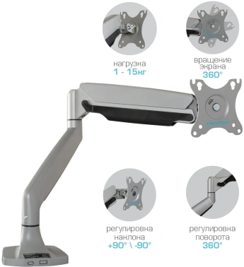 Кронштейн для мониторов ЖК Kromax OFFICE-21