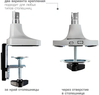 Кронштейн для мониторов ЖК Kromax OFFICE-21