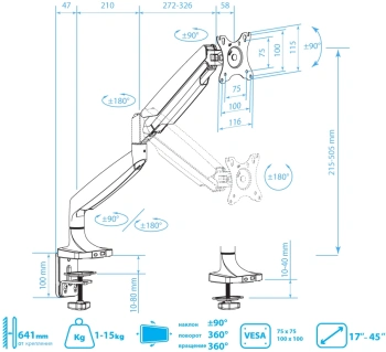 Кронштейн для мониторов ЖК Kromax OFFICE-21
