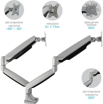 Кронштейн для мониторов ЖК Kromax OFFICE-22