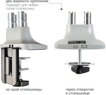 Кронштейн для мониторов ЖК Kromax OFFICE-22