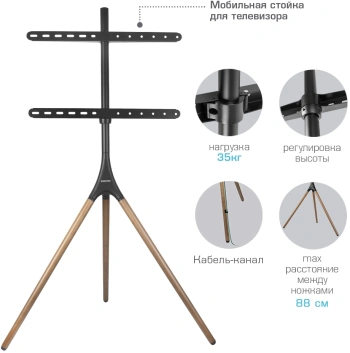 Стойка для телевизора Kromax OMEGA-11