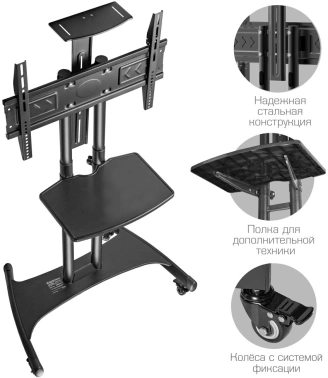 Стойка для телевизора Kromax OMEGA-17