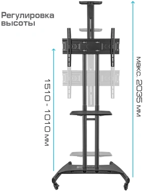 Стойка для телевизора Kromax OMEGA-17