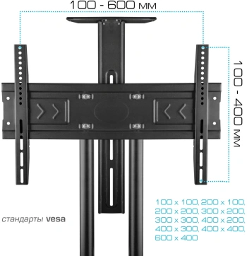 Стойка для телевизора Kromax OMEGA-17