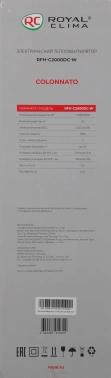 Тепловентилятор Royal Clima RFH-C2000DC-W