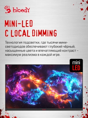 Монитор Bloody 27