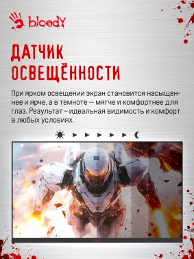 Монитор Bloody 27