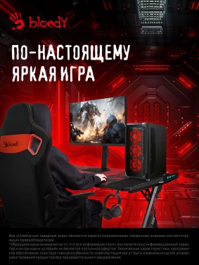 Монитор Bloody 27