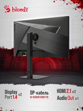 Монитор Bloody 27