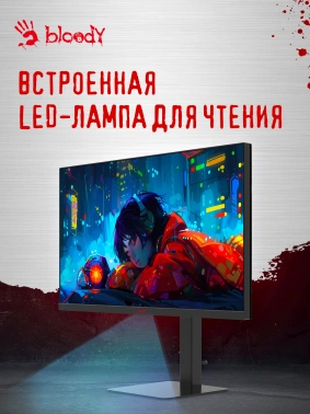 Монитор Bloody 27
