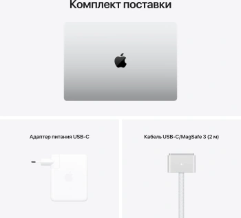 Ноутбук Apple MacBook Pro  A2485