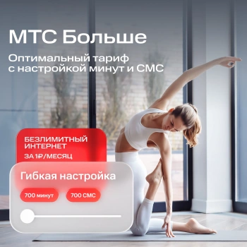 Карта eSIM МТС Электронный сертификат на Золотой номер + Нож