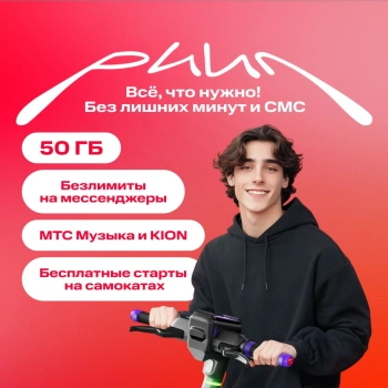 Карта eSIM МТС Электронный сертификат на Золотой номер + Нож