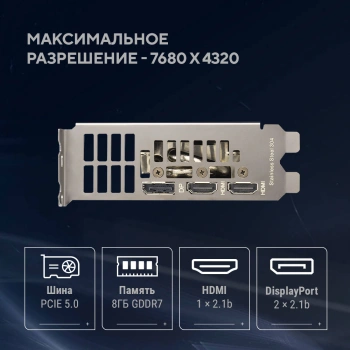 Видеокарта Asus PCI-E 5.0  RTX5060-O8G-LP-BRK