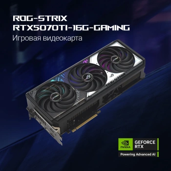 Видеокарта Asus PCI-E 5.0  ROG-STRIX-RTX5070TI-16G-GAMING