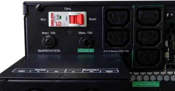 Источник бесперебойного питания Systeme Electriс SRT SRTSE8KRTXLIG2