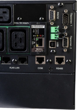 Источник бесперебойного питания Systeme Electriс SRT SRTSE6KRTXLIG2-NC