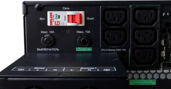 Источник бесперебойного питания Systeme Electriс SRT SRTSE6KRTXLIG2-NC