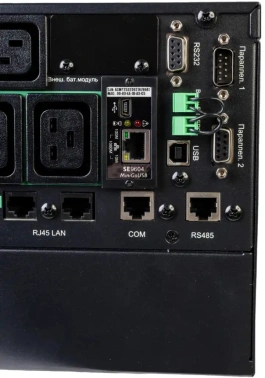 Источник бесперебойного питания Systeme Electriс SRT SRTSE8KRTXLIG2-NC