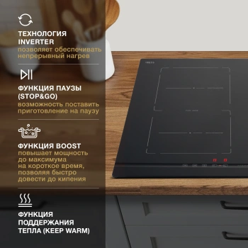 Индукционная варочная поверхность Hyundai HHI 6872 BG