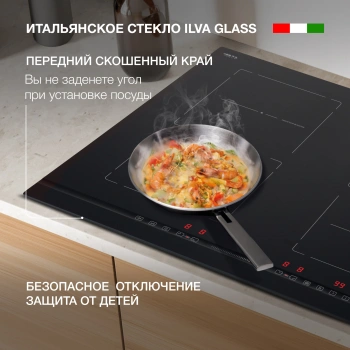 Индукционная варочная поверхность Hyundai HHI 6872 BG