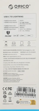 Кабель Orico  GQZ