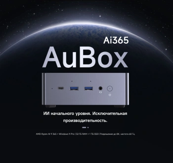 ПК Мини Chuwi AuBox Ryzen AI 9 365 (2) 32Gb SSD1Tb Radeon 880M Windows 11 Pro 2x2.5GbitEth WiFi BT 120W серебристый/черный