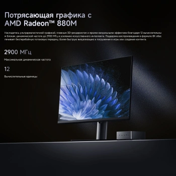 ПК Мини Chuwi AuBox Ryzen AI 9 365 (2) 32Gb SSD1Tb Radeon 880M Windows 11 Pro 2x2.5GbitEth WiFi BT 120W серебристый/черный