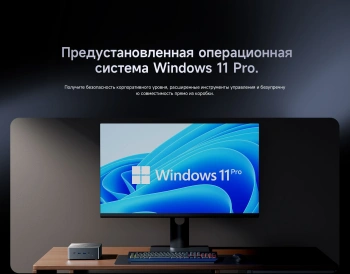 ПК Мини Chuwi AuBox Ryzen AI 9 365 (2) 32Gb SSD1Tb Radeon 880M Windows 11 Pro 2x2.5GbitEth WiFi BT 120W серебристый/черный